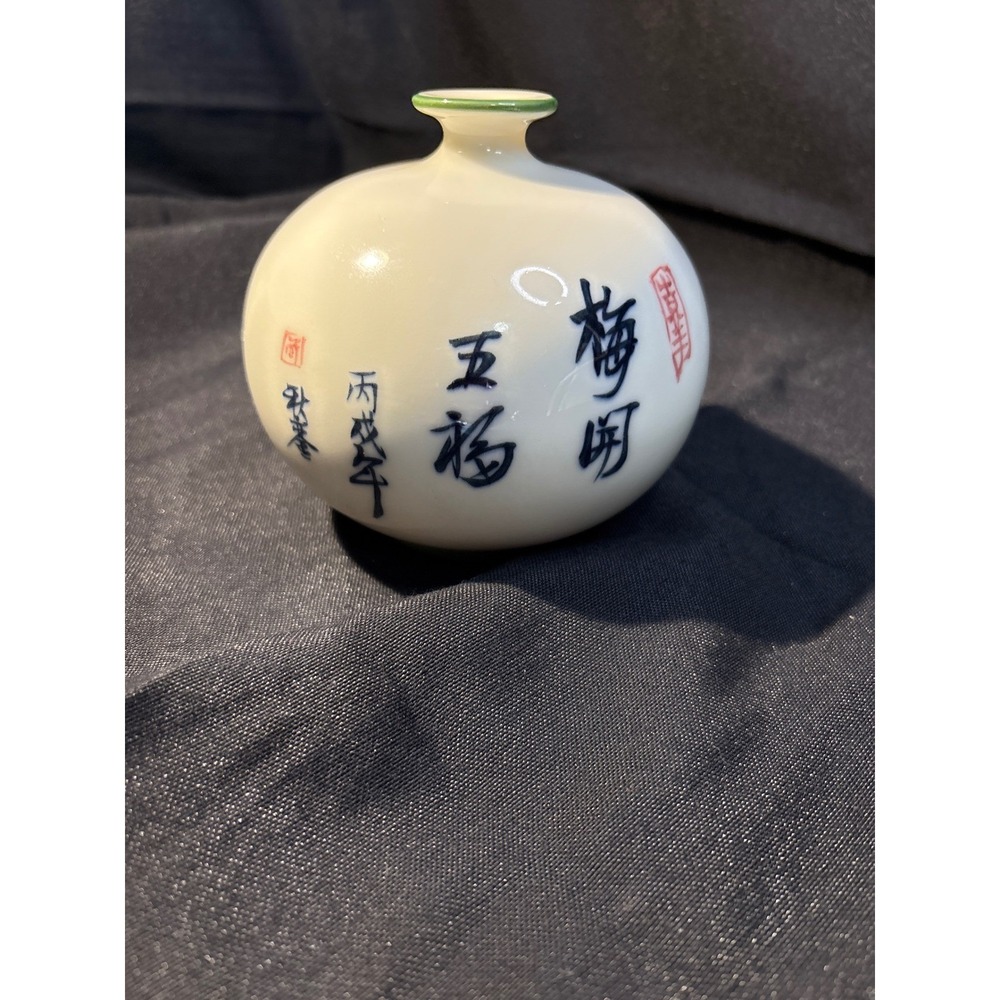 Vintage Asian Ceramic‎ Vase Cherry Blossom Calligraphy Hand Painted Decorative